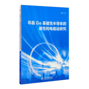 �Ǿ�Ge�����԰댧(d��o)�w�Ĵ��Ժ��ݔ�\(y��n)�о�