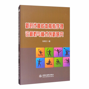 �r����У�w���̌W(xu��)��Փ�����cģʽ��(chu��ng)���о�