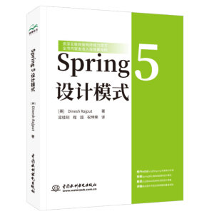 Spring 5 �O(sh��)Ӌ(j��)ģʽ