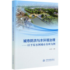 ���з����cˮ�h(hu��n)����������ƽԭˮ�W(w��ng)�����K�ݞ���