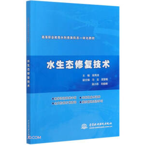 ˮ���B(t��i)�ޏ�(f��)���g(sh��)���ߵ��I(y��)����ˮ������ΑB(t��i)һ�w���̲ģ�