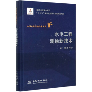 ˮ늹��̜y�L�¼��g(sh��)/�Ї�ˮ��P(gu��n)�I���g(sh��)����