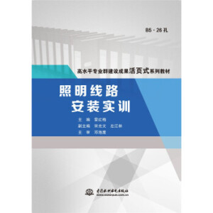 ������·���b��(sh��)Ӗ(x��n)����ˮƽ���I(y��)Ⱥ���O(sh��)�ɹ����(y��)ʽϵ�н̲ģ�