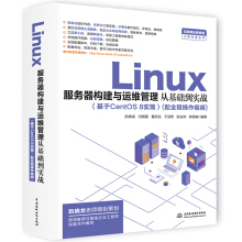 Linux����(w��)����(g��u)���c�\(y��n)�S����Ļ��A(ch��)����(sh��)��(zh��n)������CentOS 8��(sh��)�F(xi��n)��