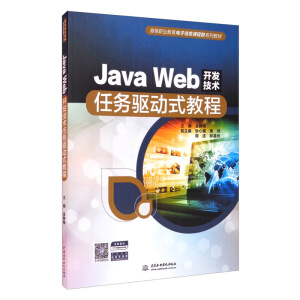 Java Web�_�l(f��)���g(sh��)�΄�(w��)�(q��)��ʽ�̳̣��ߵ��I(y��)���������Ϣ�n��Ⱥϵ�н̲ģ�