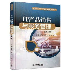 IT�a(ch��n)Ʒ�N���c���չ������ڶ��棩