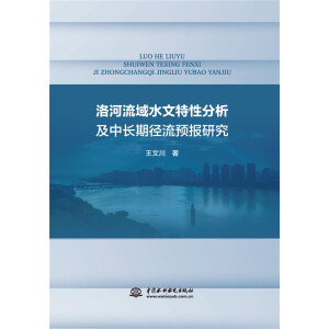 �������ˮ�����Է��������L�ڏ����A(y��)���о�