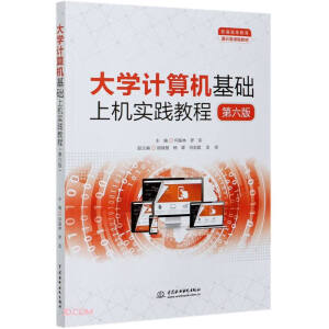 ��W(xu��)Ӌ(j��)��C(j��)���A(ch��)�ϙC(j��)��(sh��)�`�̳̣������棩����ͨ�ߵȽ���ͨ�R(sh��)��n�̲̽ģ�