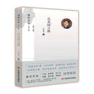 �����@֮·  �������ą���