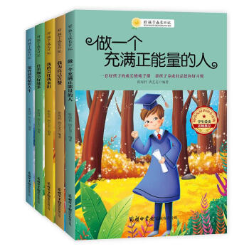 �ú��ӳ��L��ӛ��ȫ�׹�5�ԣ�