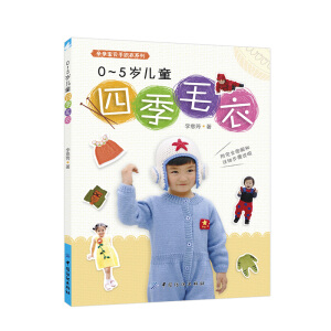 0~5�q��ͯ�ļ�ë��