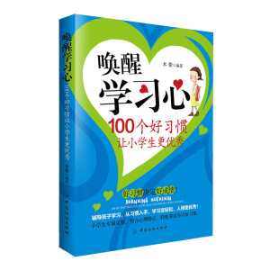 ���ьW(xu��)��(x��)�ģ�100��(g��)����(x��)�T׌С�W(xu��)������(y��u)��