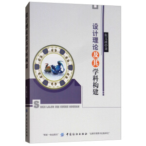 �O(sh��)Ӌ(j��)��Փ����W(xu��)�Ƙ�(g��u)��