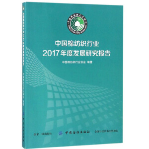 �Ї��޼����ИI(y��)2017��Ȱl(f��)չ�о���(b��o)��