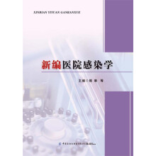 �¾��t(y��)Ժ��Ⱦ�W(xu��)