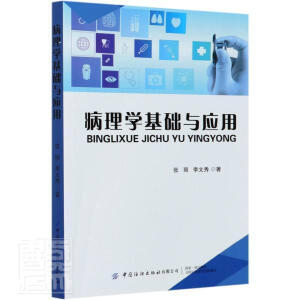 ����W(xu��)���A(ch��)�c��(y��ng)��