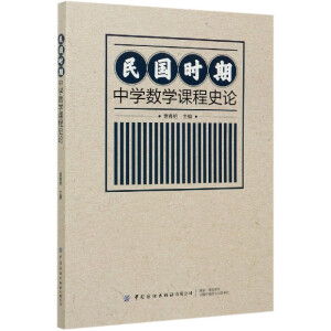 ���(gu��)�r(sh��)���ЌW(xu��)��(sh��)�W(xu��)�n��ʷՓ