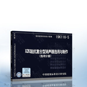 19K116-5��XZK�迹��(f��)���������x���c����