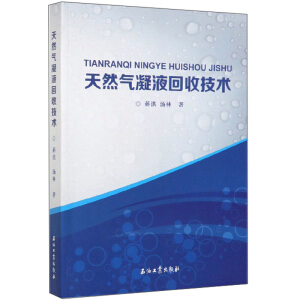 ��Ȼ����Һ���ռ��g(sh��)