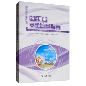 �C�ό��I(y��)��ȫ�O(ji��n)��ָ��