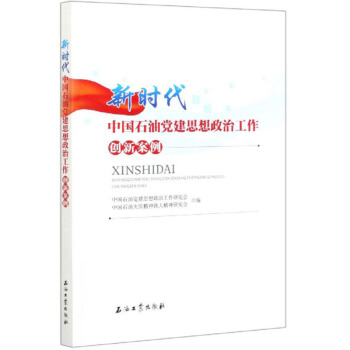 �r(sh��)���Ї�(gu��)ʯ���h��˼�����ι�����(chu��ng)�°���