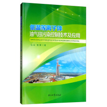 �͜ص��x���w�͚�����Ⱦ���Ƽ��g(sh��)����(y��ng)��