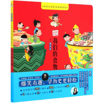 �҂���ʳ���С�ۚvʷ��/�Ї��������@�ӟ��ɵ�