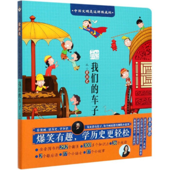 �҂���܇�ӣ���С��(��i)�vʷ��/�Ї�(gu��)�������@�ӟ��ɵ�