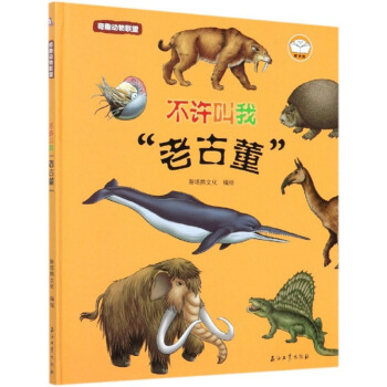 ���S���ҡ��ϹŶ���/��Ȥ��(d��ng)��(li��n)��