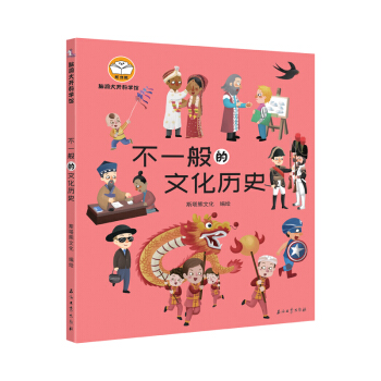 �X�����_�ƌW�^.��һ����Ļ��vʷ