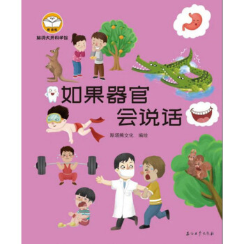 �X�����_�ƌW(xu��)�^��������ٕ�(hu��)�fԒ