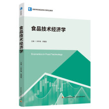 ʳƷ���g(sh��)��(j��ng)��(j��)�W(xu��)���ߵȌW(xu��)УʳƷϵ�y(t��ng)���̌��I(y��)�̲ģ�