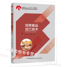 ����ʳƷ�ӹ����g(sh��)���Ї�(gu��)�p���I(y��)��ʮ���塱Ҏ(gu��)���̲ģ�