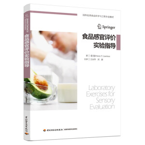 ʳƷ�й��u(p��ng)�r(ji��)��(sh��)�(y��n)ָ��(d��o)�����⃞(y��u)��ʳƷ�ƌW(xu��)�c���̌��I(y��)�̲ģ�