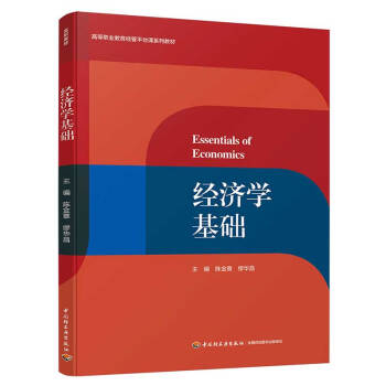 ��(j��ng)��(j��)�W(xu��)���A(ch��)���ߵ��I(y��)������(j��ng)��ƽ�_(t��i)�nϵ�н̲ģ�