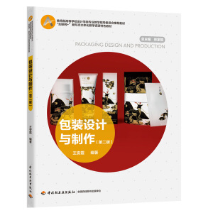 ���b�O(sh��)Ӌ�c�������ڶ��棩(�������ߵȌW(xu��)У�O(sh��)Ӌ�W(xu��)��I(y��)�̌W(xu��)ָ��(d��o)ί�T�����]�̲�������(li��n)�W(w��ng)+�����ΑB(t��i)���w����