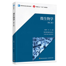 ΢����W(xu��)���ڶ��棩���Ї�(gu��)�p���I(y��)��ʮ���塱Ҏ(gu��)���̲�/�ߵȌW(xu��)У���﹤�̌��I(y��)�̲ģ�