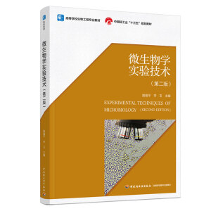 ΢����W(xu��)��(sh��)�(y��n)���g(sh��)���ڶ��棩���Ї�(gu��)�p���I(y��)��ʮ���塱Ҏ(gu��)���̲�/�ߵȌW(xu��)У���﹤�̌��I(y��)�̲ģ�