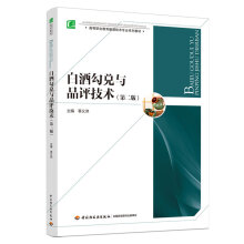 �׾ƹ����cƷ�u(p��ng)���g(sh��)���ڶ��棩���ߵ��I(y��)����ᄾƼ��g(sh��)���I(y��)ϵ�н̲ģ�