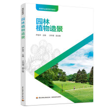 �@��ֲ���쾰(�ߵ��I(y��)����ϵ�н̲ģ�