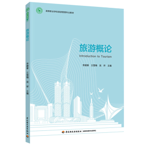 ���θ�Փ���ߵ��I(y��)�W(xu��)У���ι��팣(zhu��n)�I(y��)�̲ģ�