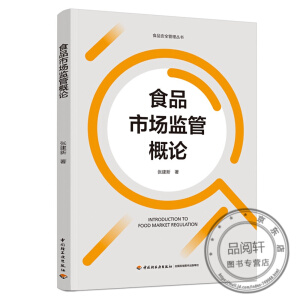 ʳƷ�Ј��O(ji��n)�ܸ�Փ��ʳƷ��ȫ���텲����