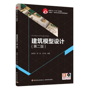 ����ģ���OӋ(�ڶ���)(�Ї��p���I(y��)��ʮ���塱Ҏ(gu��)���̲ģ�