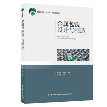 ���ٰ��b�O(sh��)Ӌ(j��)�c���죨�Ї�(gu��)�p���I(y��)��ʮ���塱Ҏ(gu��)�����(xi��ng)�̲ģ�