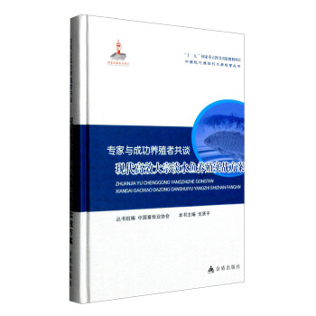 �����c�ɹ��B(y��ng)ֳ�߹�Մ���F(xi��n)����Ч���ڵ�ˮ�~�B(y��ng)ֳ����(zh��n)����