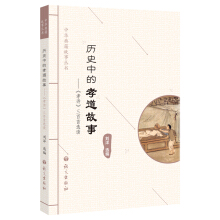 �vʷ�е�Т�����¡�����ТԊ���������x�x