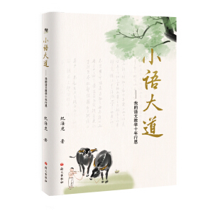 С�Z������ҵ��Z�Ľ̌W(xu��)ʮ����˼