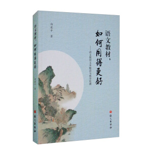 �Z�Ľ̲ģ�����õø��ã��Z�Ľ̲��ı����x�c�̌W(xu��)̎��