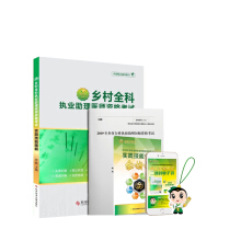 ��Ӣ�� 2019���l(xi��ng)��ȫ�ƈ�(zh��)�I(y��)�����t(y��)���Y��ԇ���`���܈D��