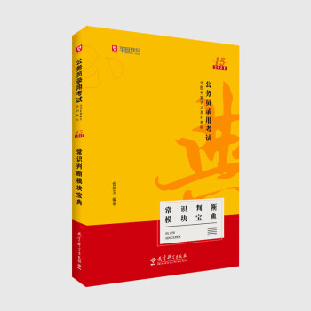 �A�D����2021����15�棩�����v�x�̲ģ����R(sh��)�Д�ģ�K����